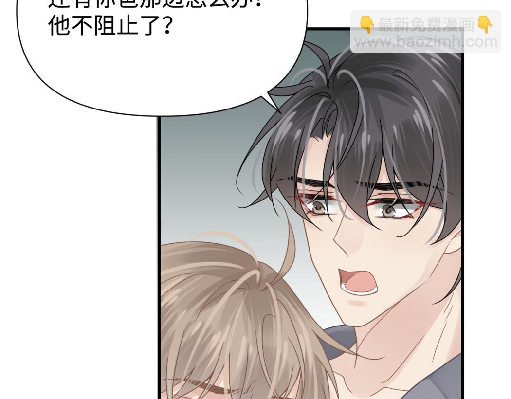第75话 退缩78