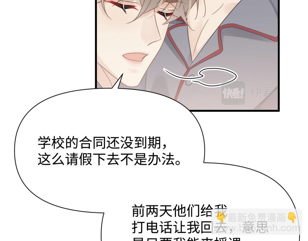 第75话 退缩79