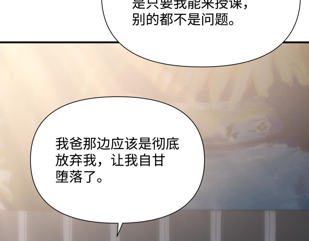 第75话 退缩80