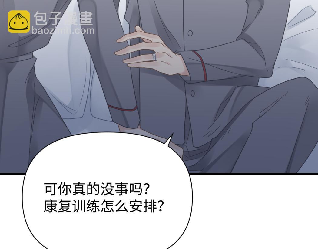 第75话 退缩82