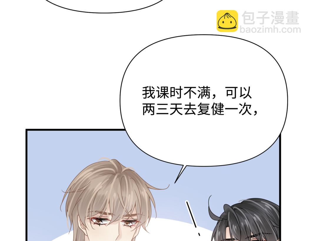 第75话 退缩83