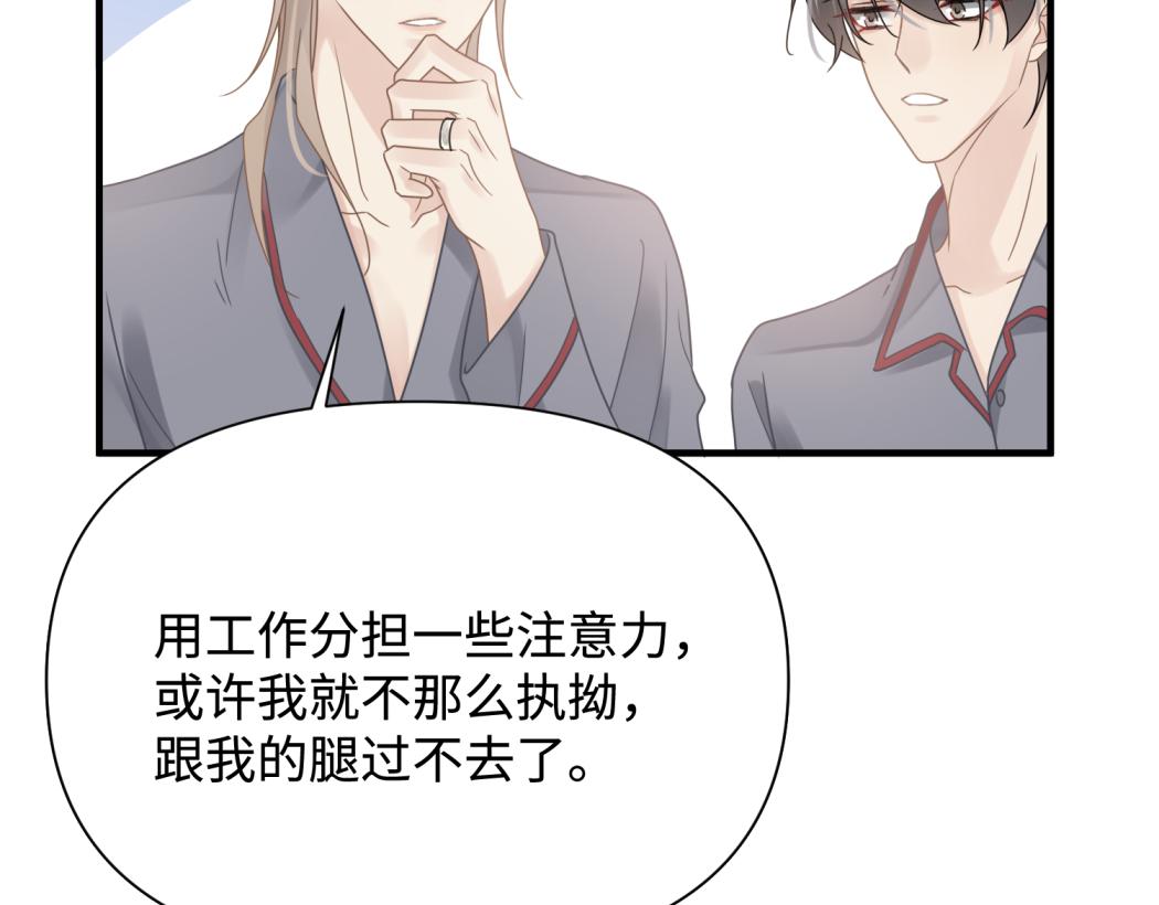 第75话 退缩84