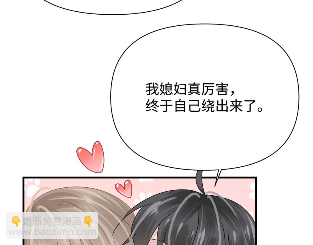 第75话 退缩85