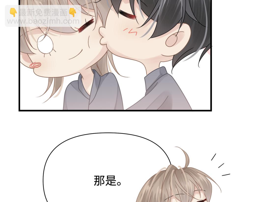 第75话 退缩86