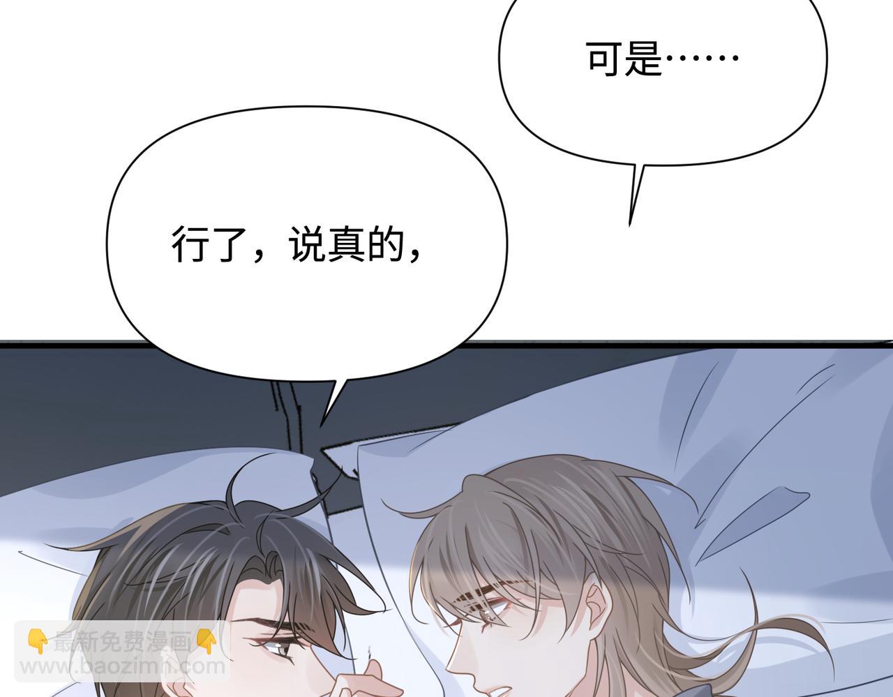 第75话 退缩9