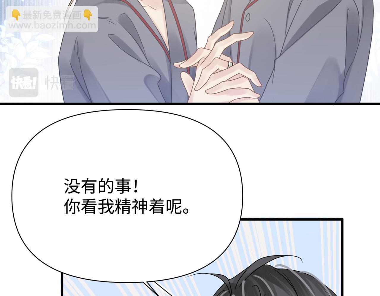 第75话 退缩92