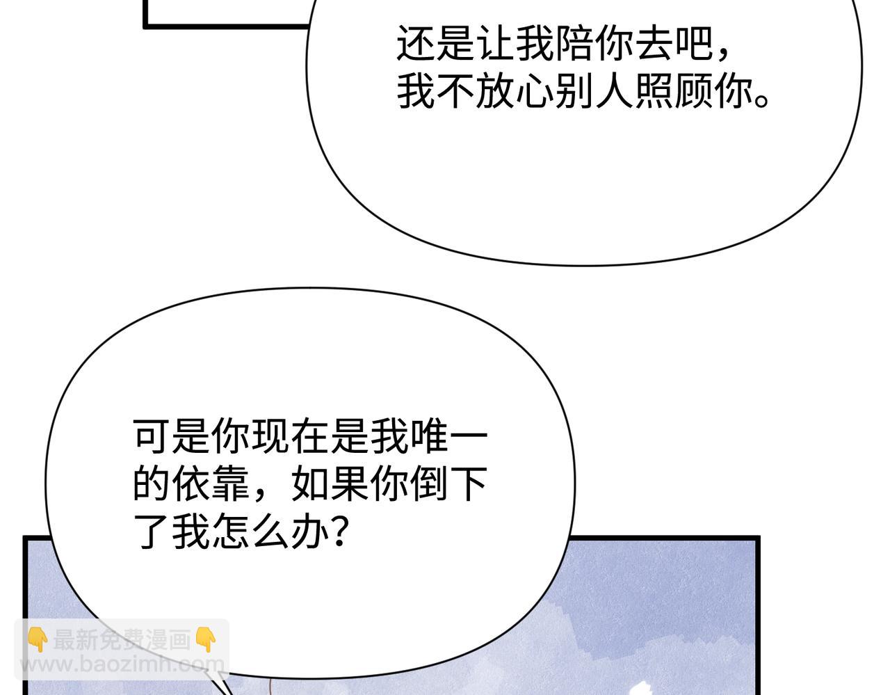 第75话 退缩94