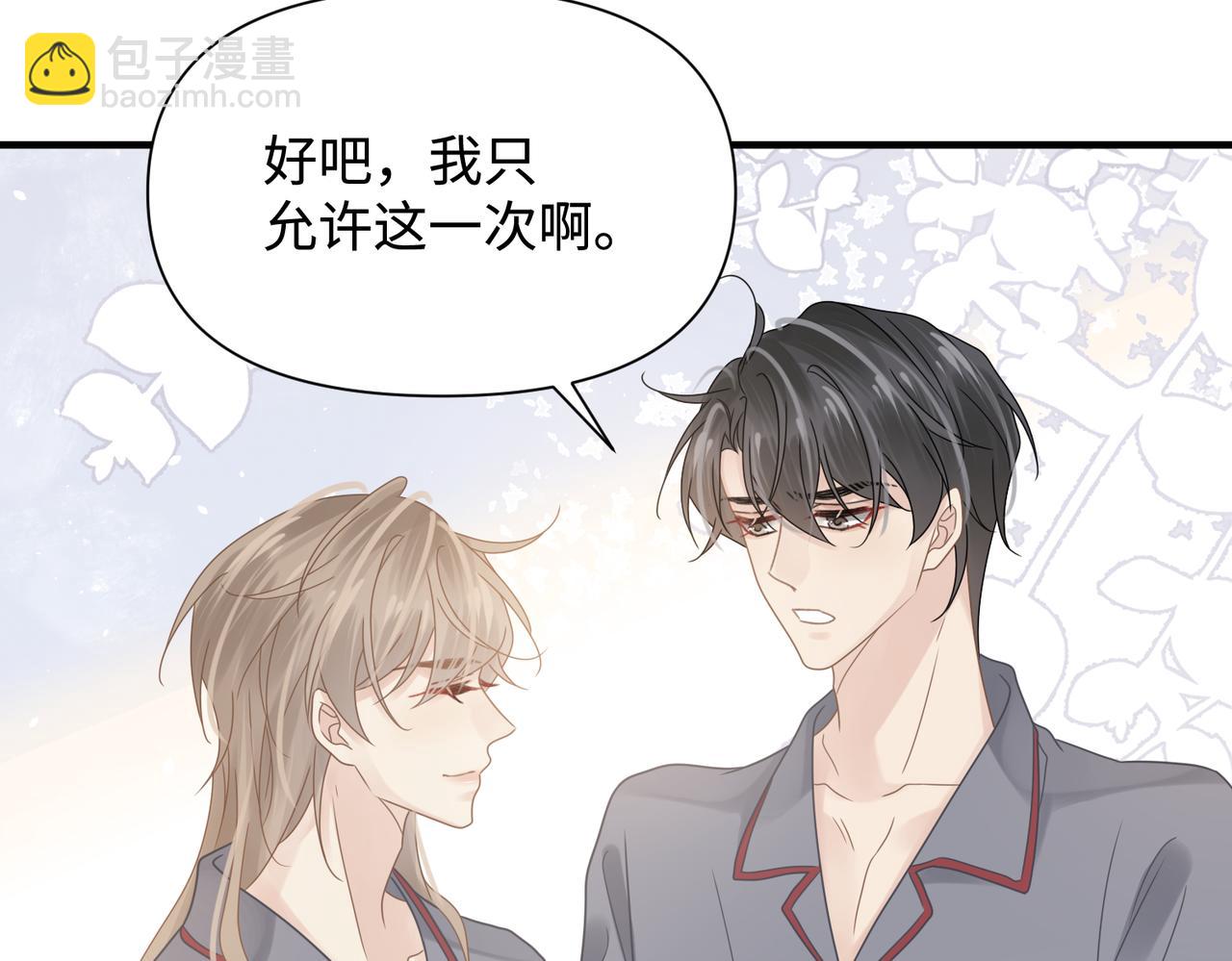 第75话 退缩96