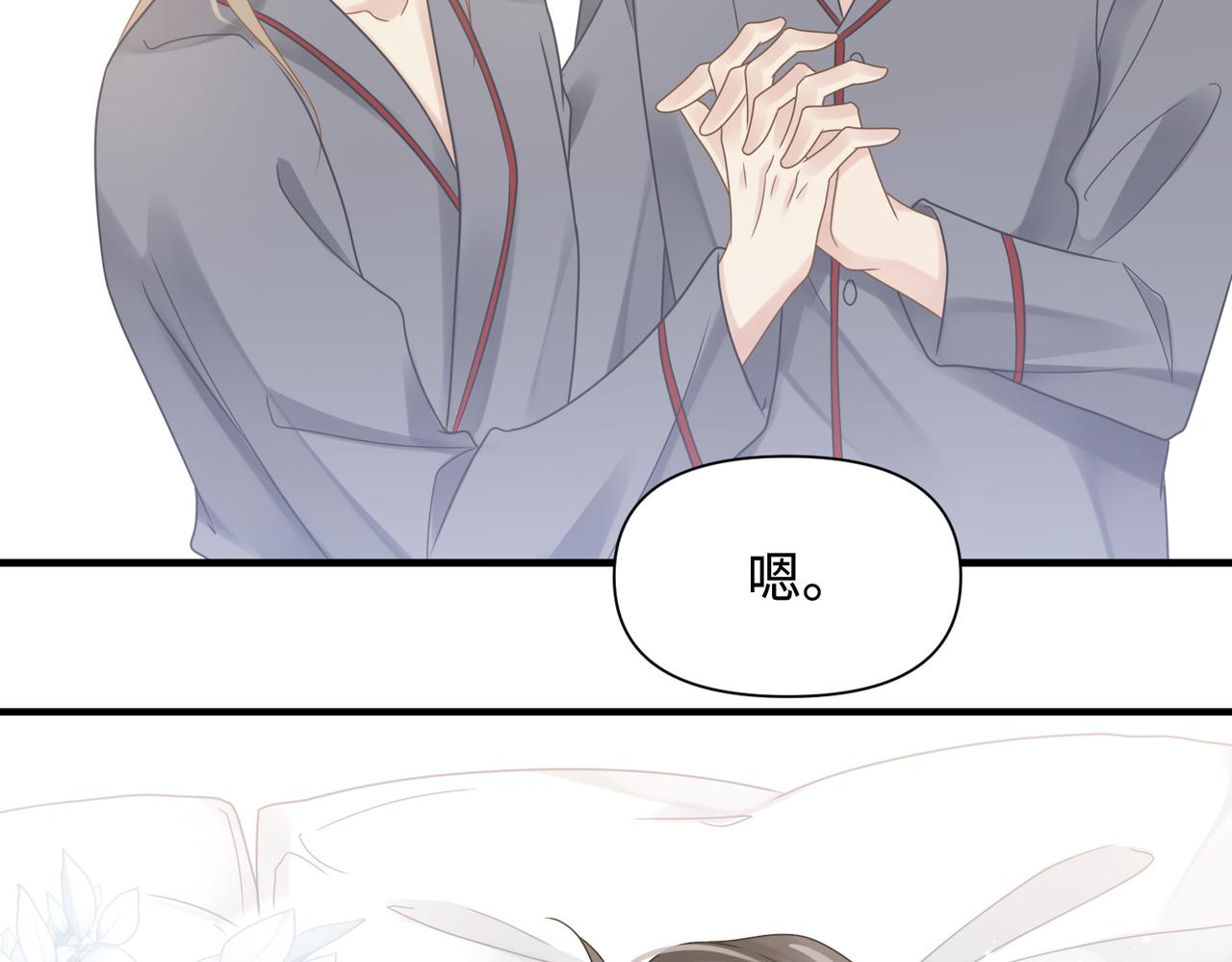第75话 退缩97