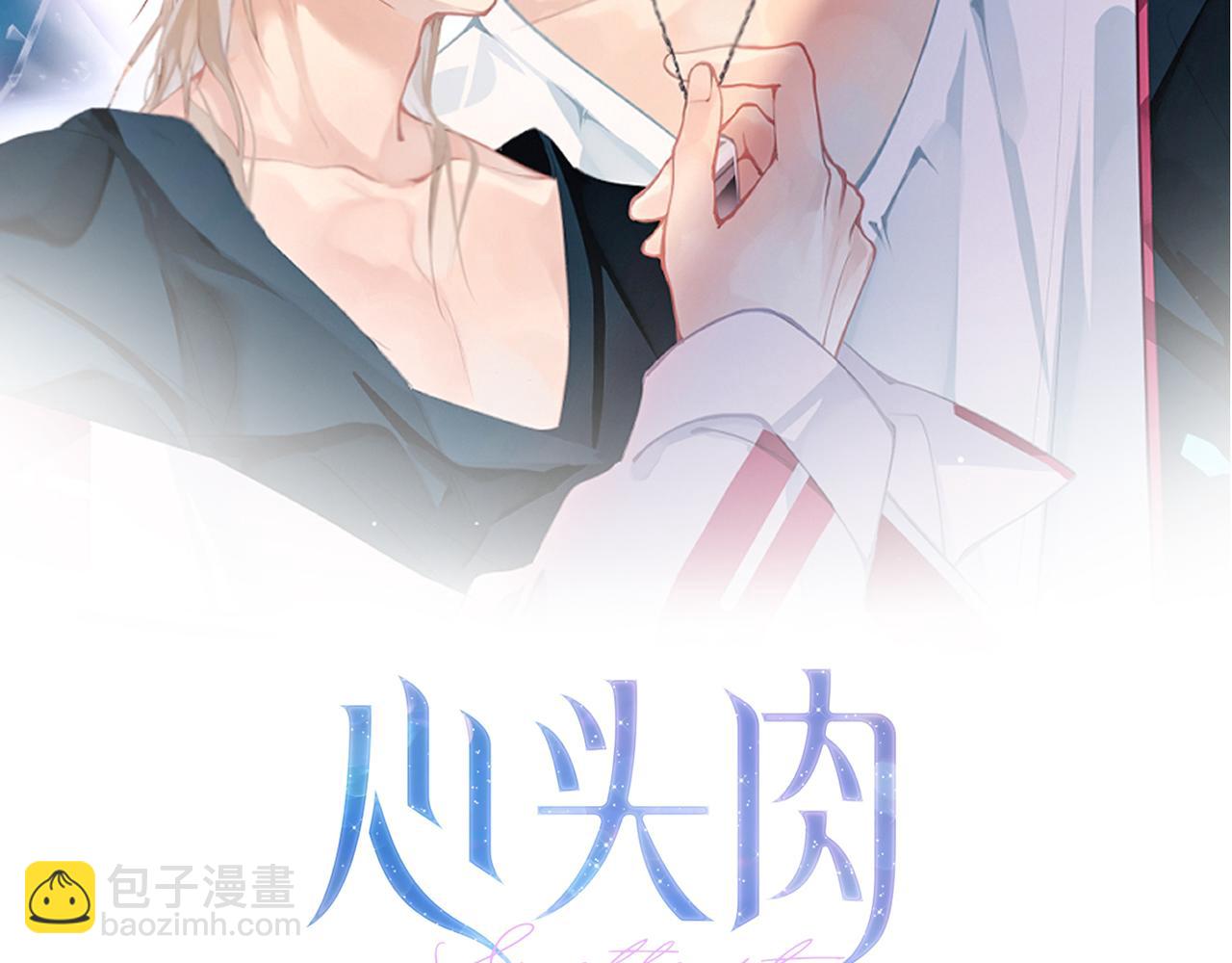 第76话 失忆1