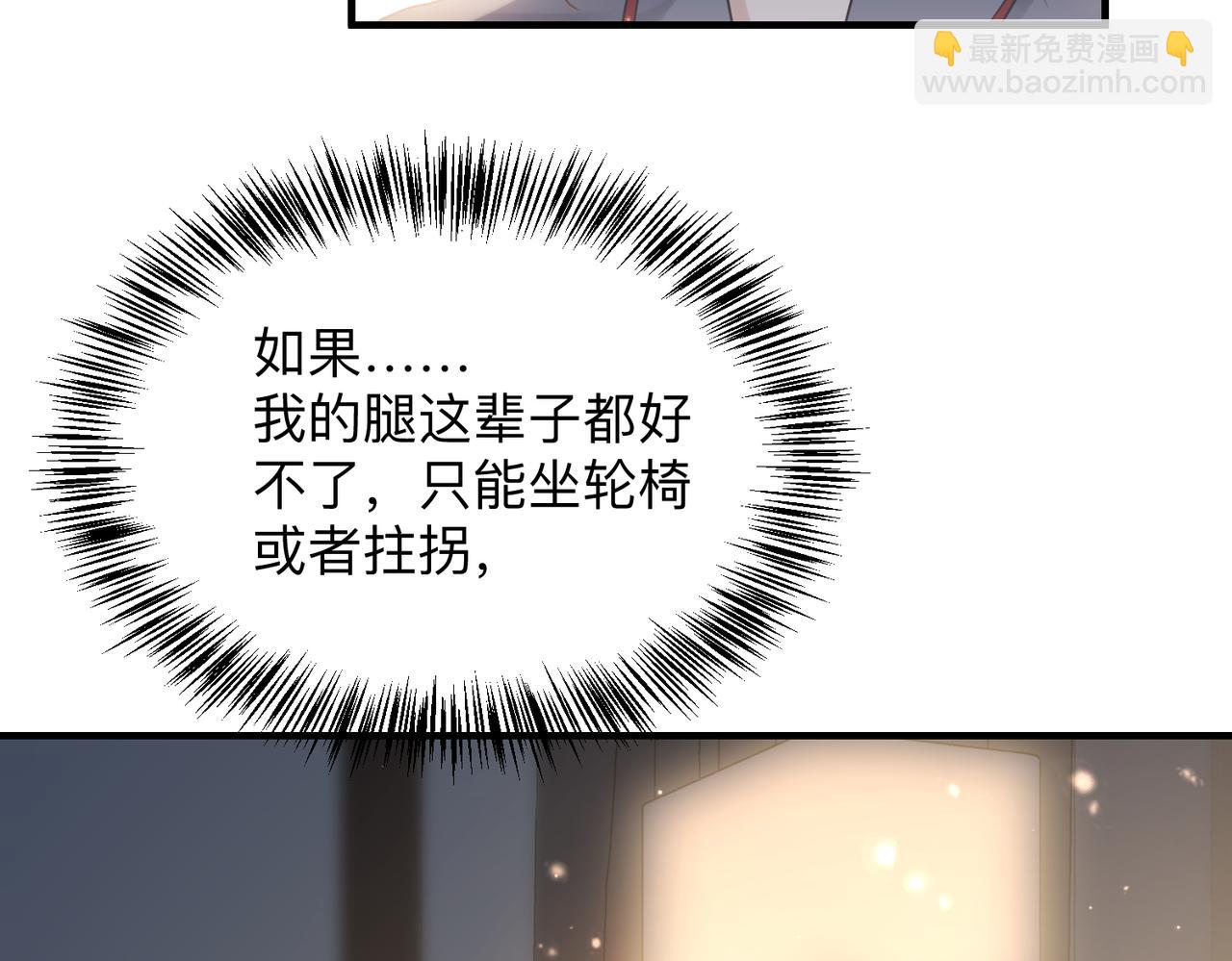 第76话 失忆12