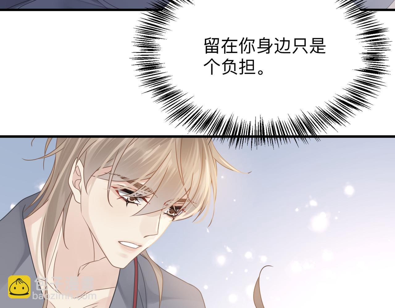 第76话 失忆14