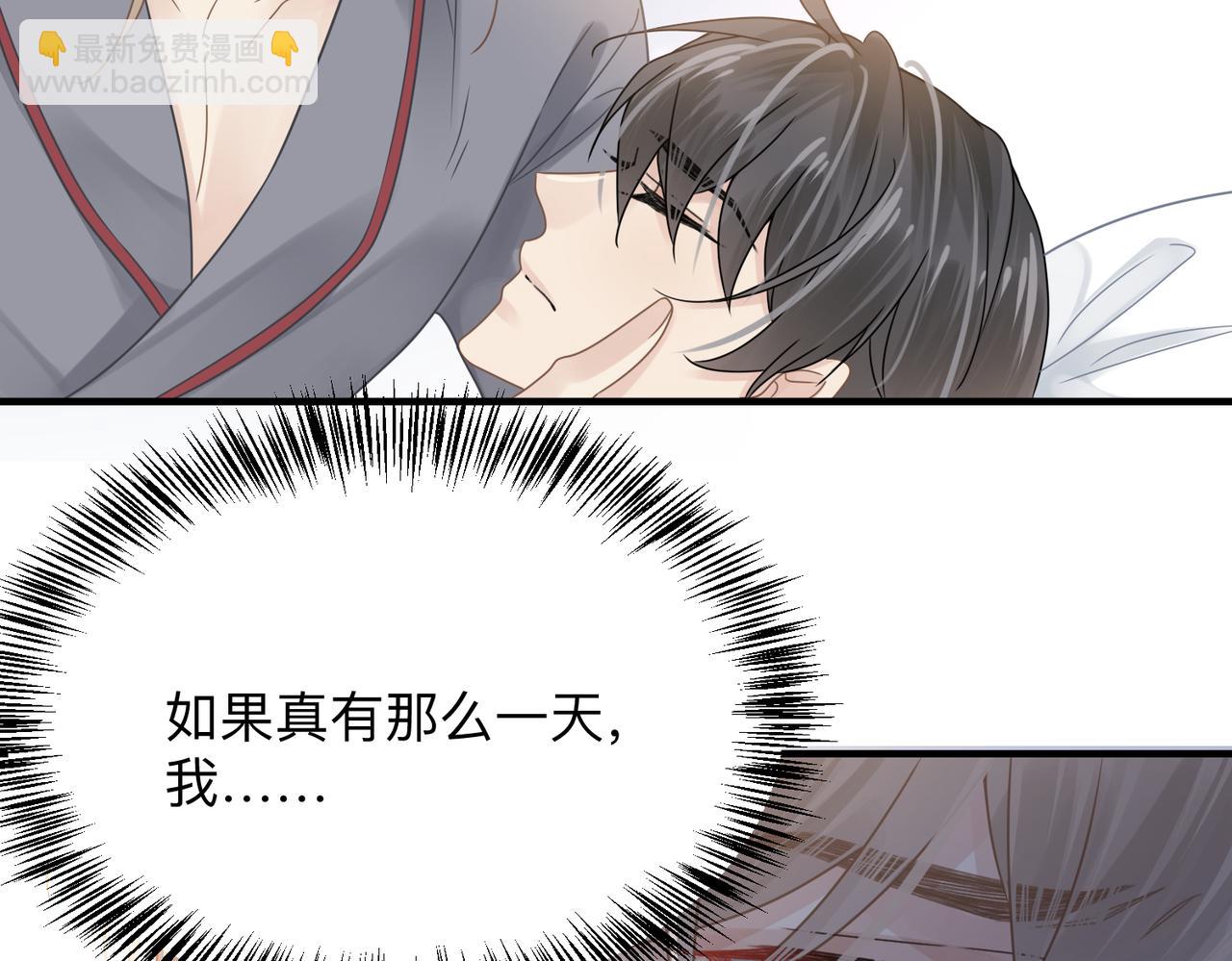 第76话 失忆15