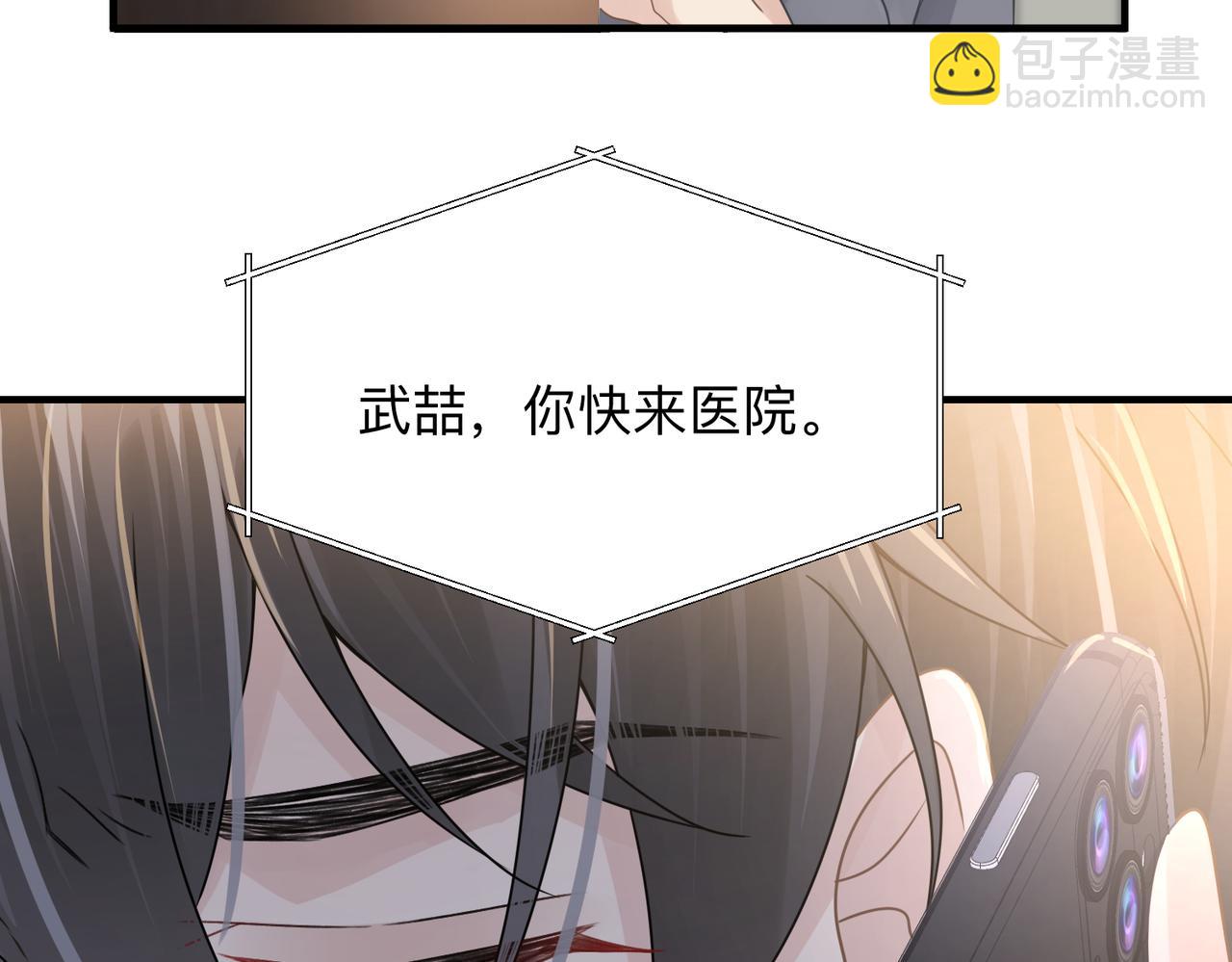 第76话 失忆22