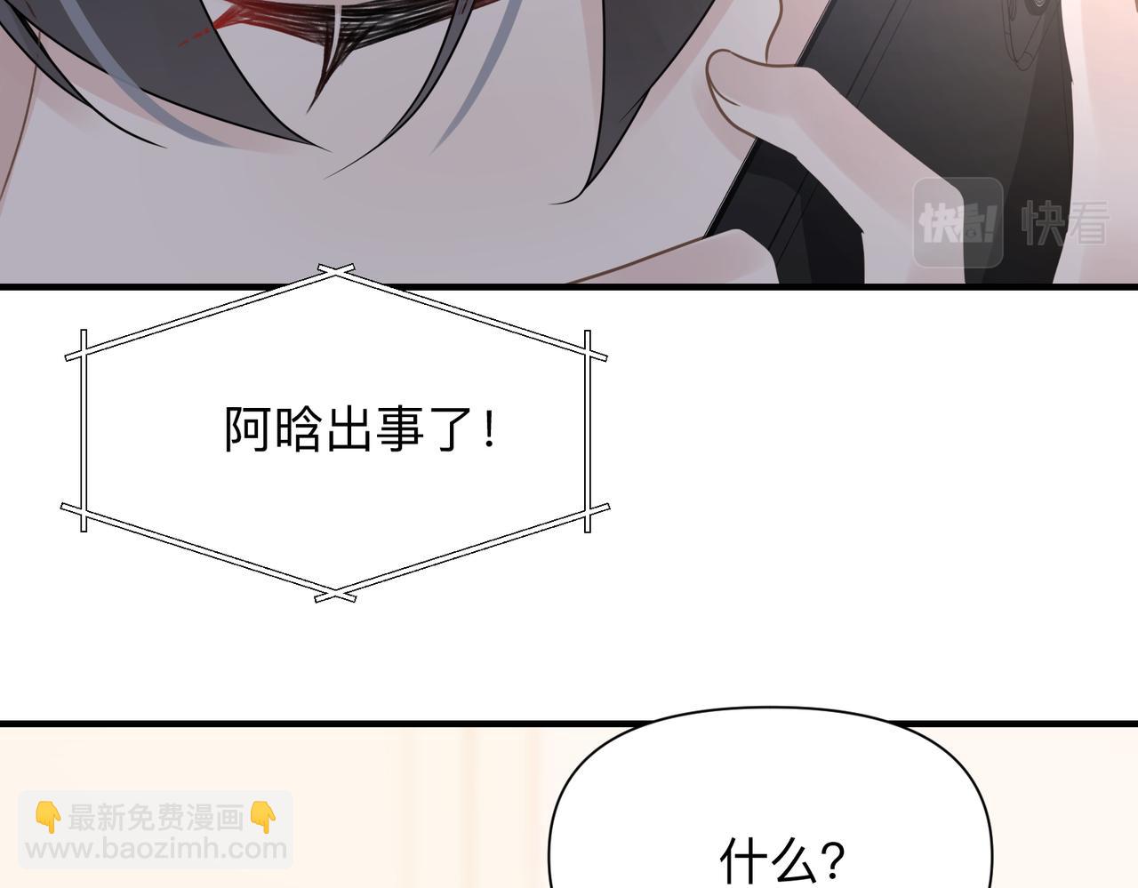 第76话 失忆23