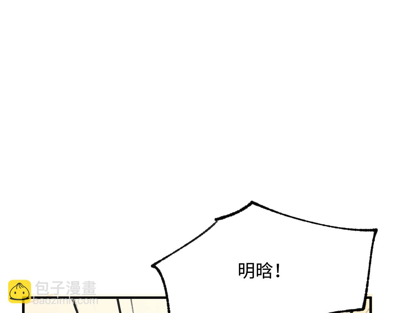 第76话 失忆27