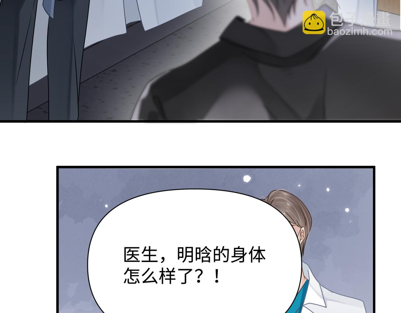 第76话 失忆32