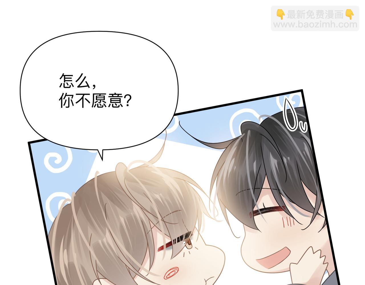 第76话 失忆4