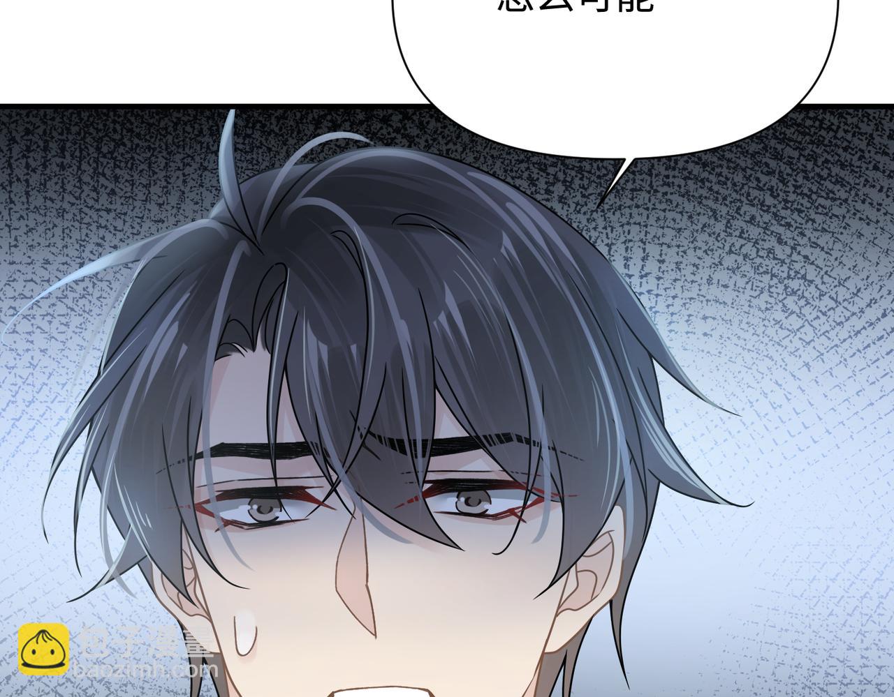 第76话 失忆40