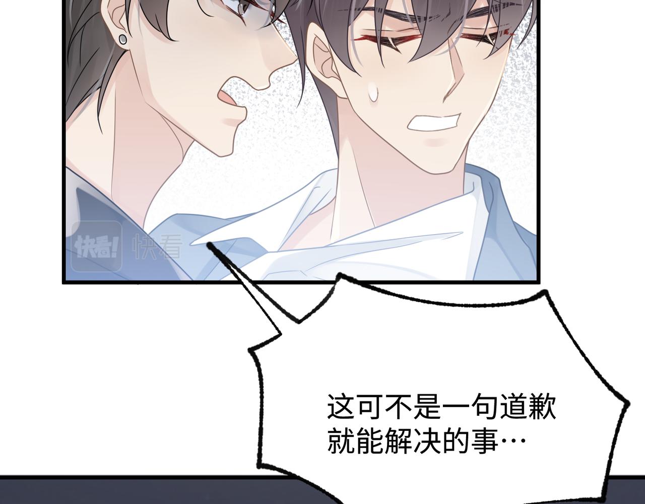 第76话 失忆47
