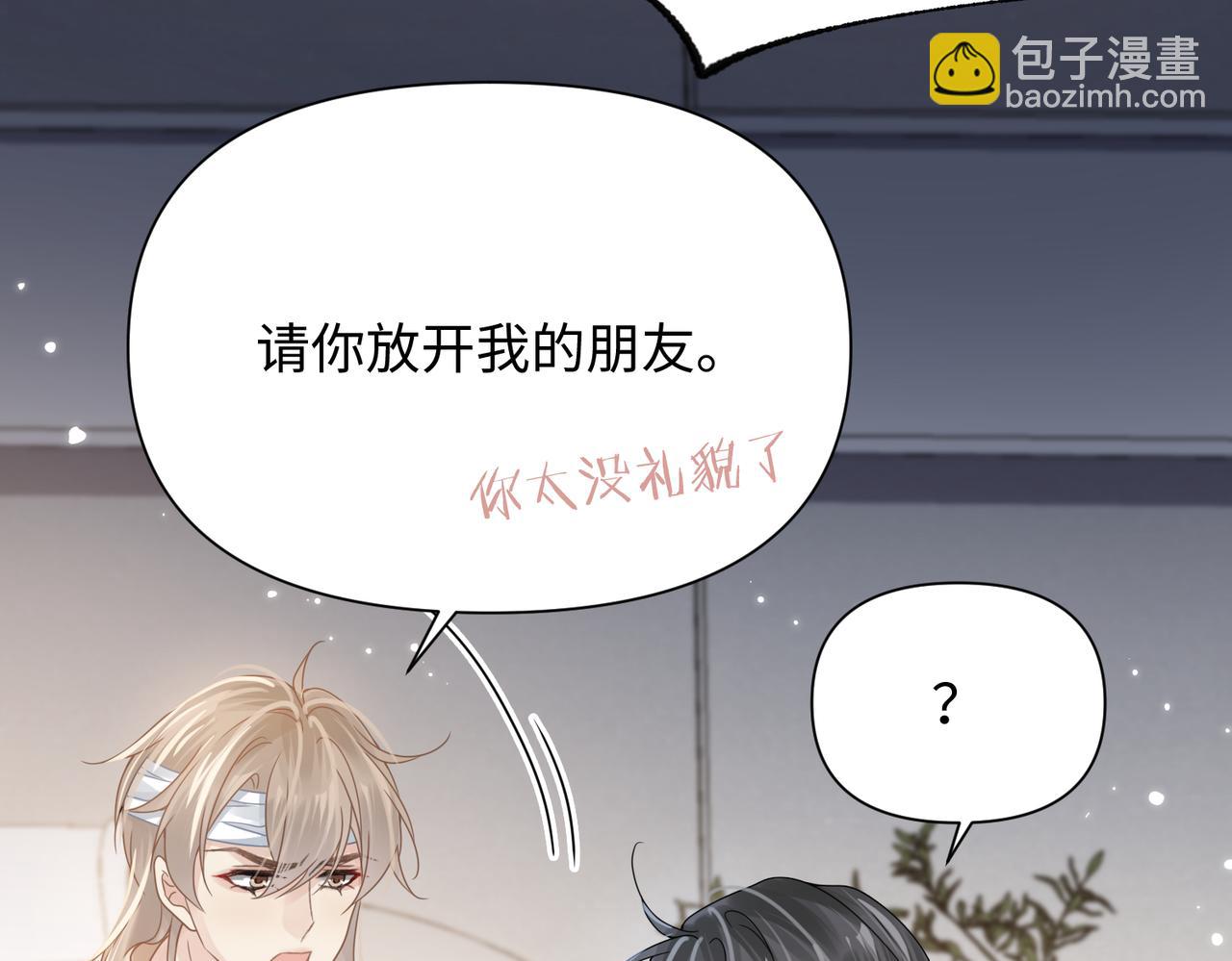 第76话 失忆48