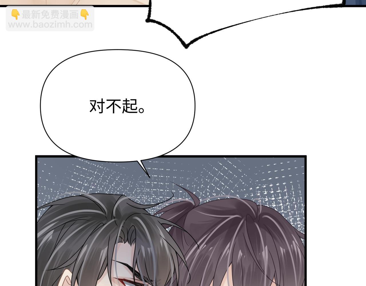 第76话 失忆50
