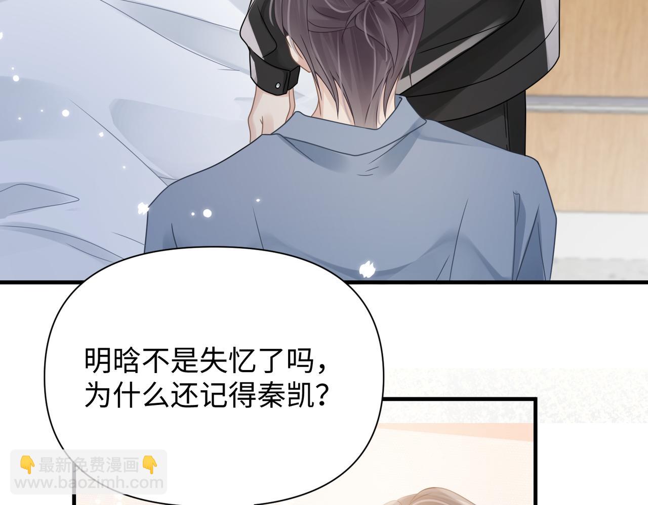 第76话 失忆54