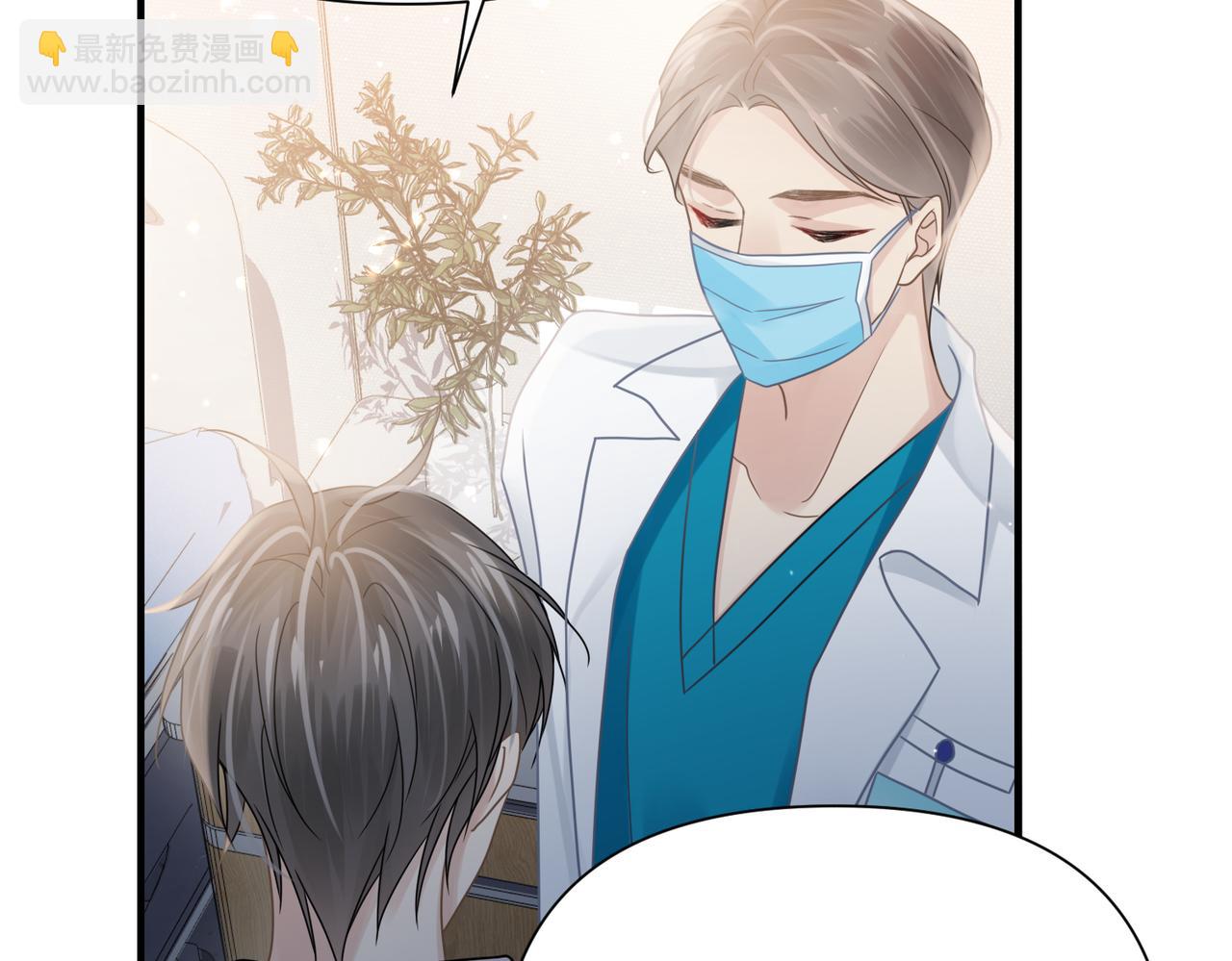第76话 失忆55