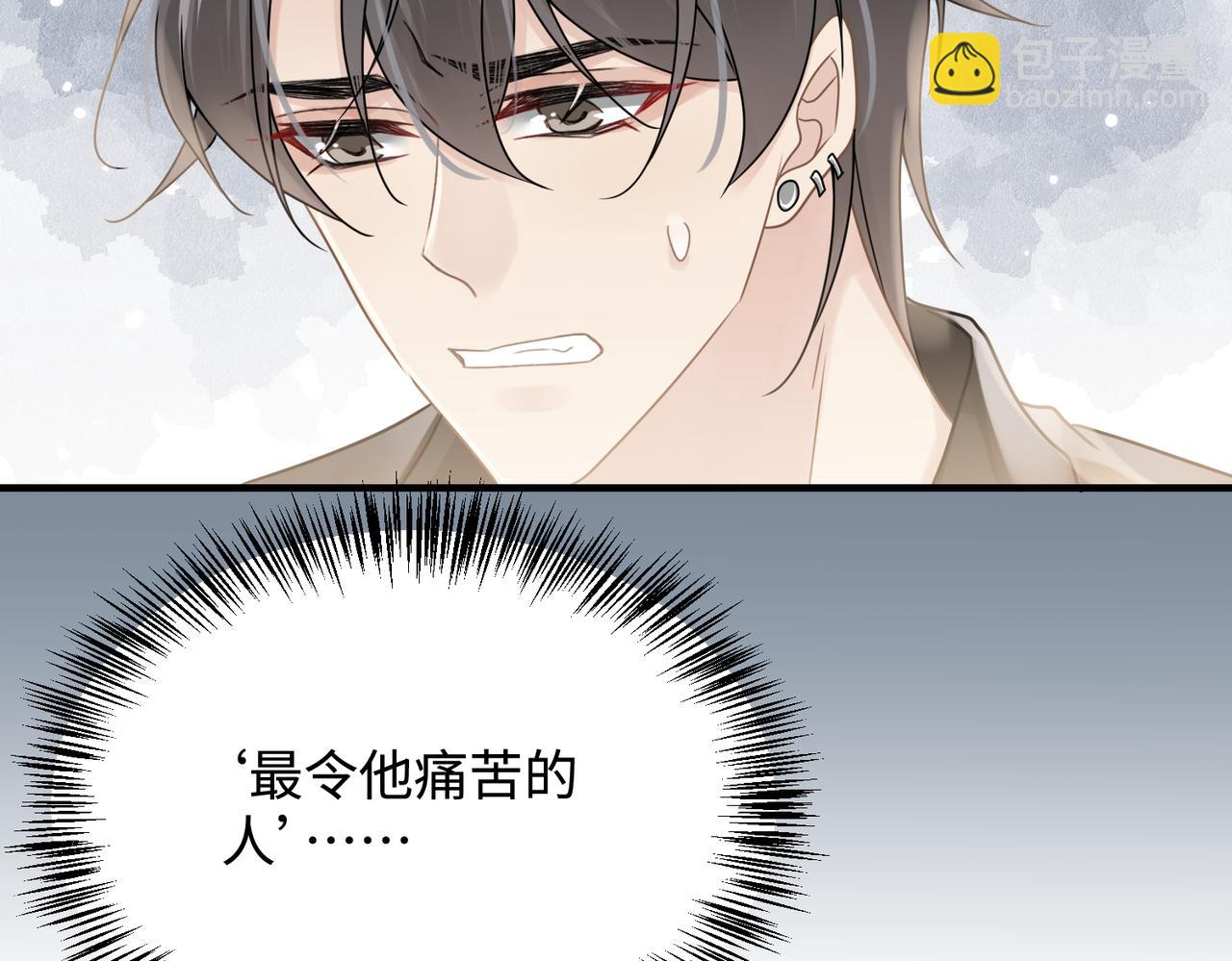 第76话 失忆59