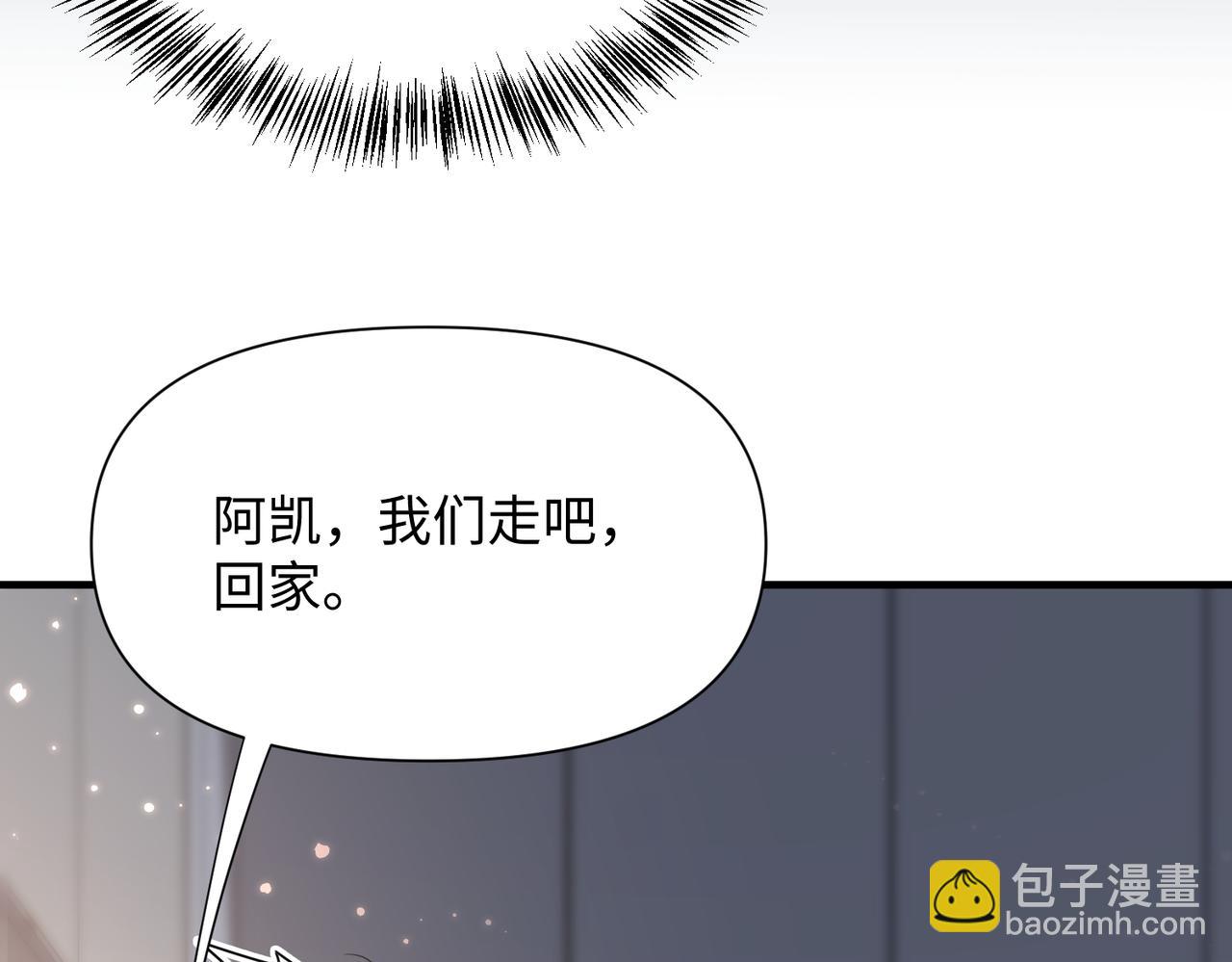 第76话 失忆60