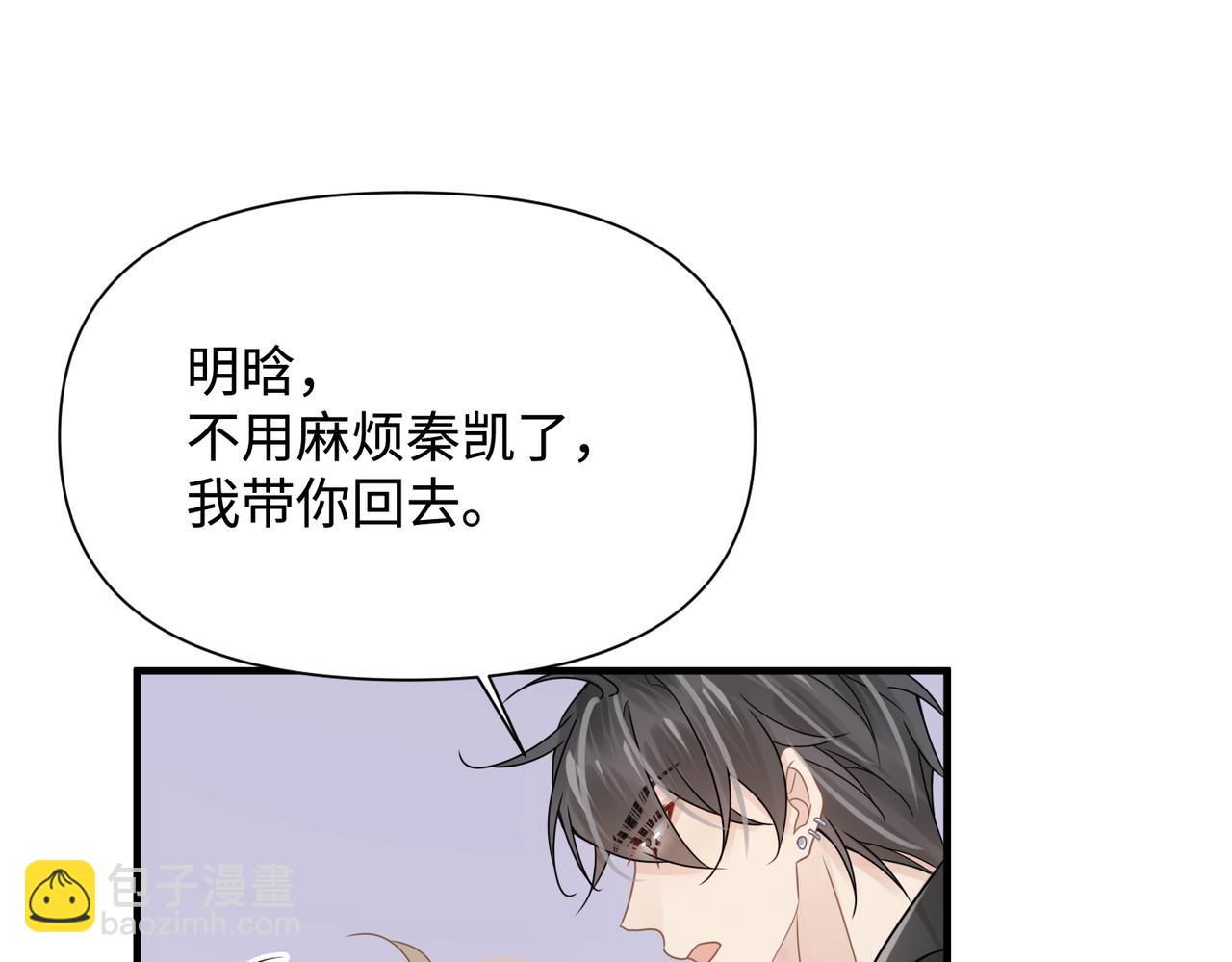 第76话 失忆63