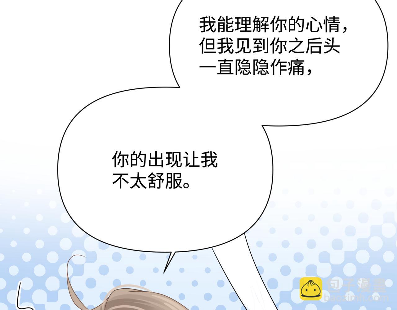第76话 失忆68