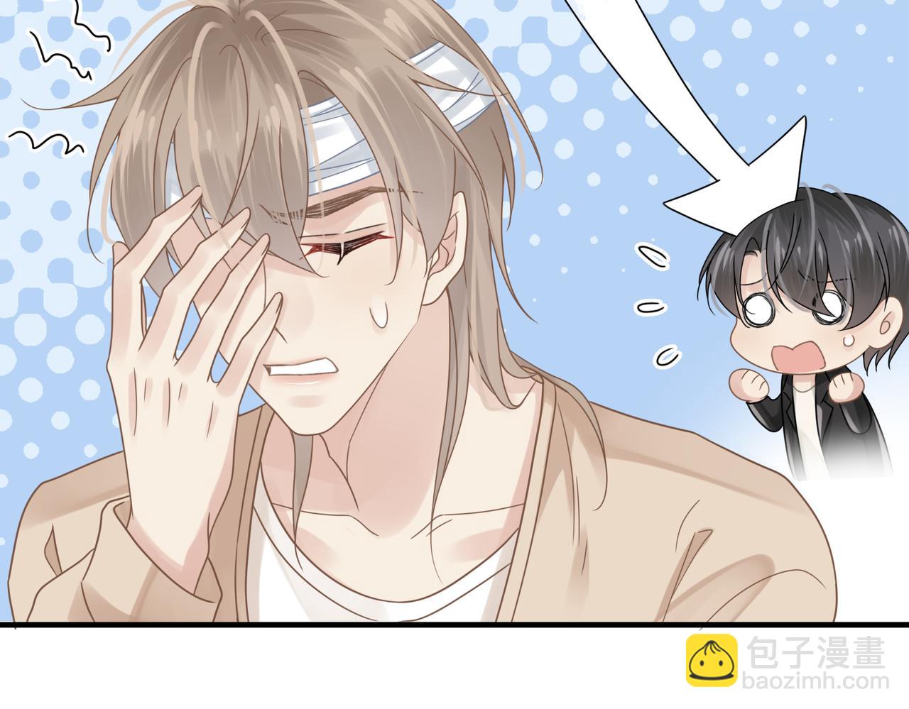 第76话 失忆69