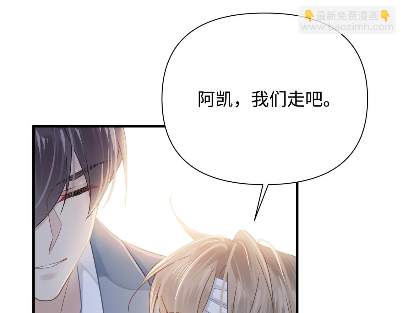 第76话 失忆70