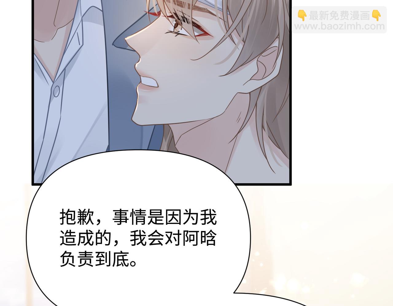 第76话 失忆71