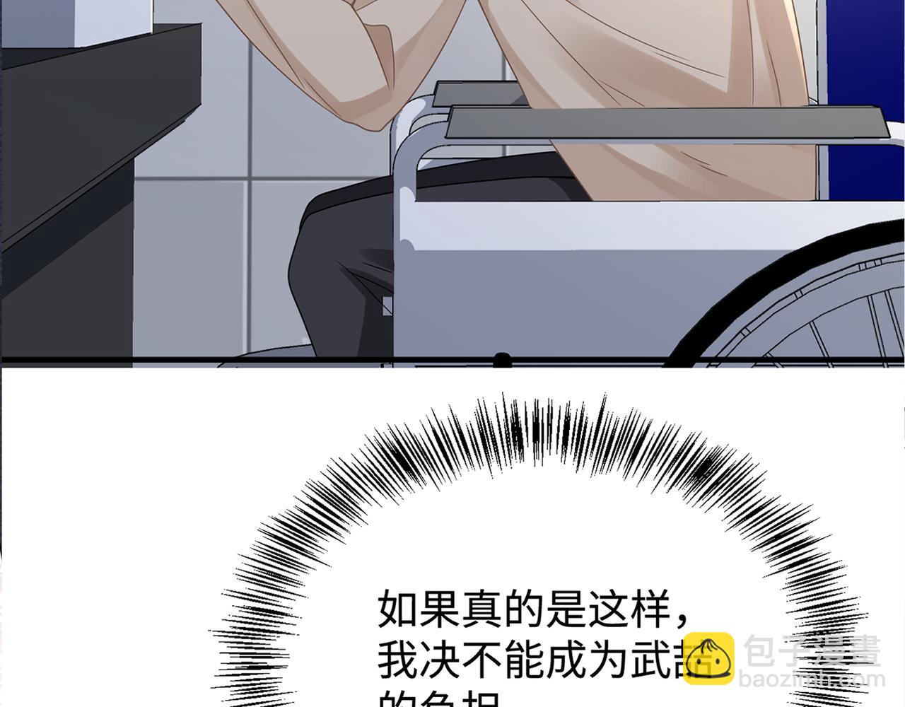 第76话 失忆79