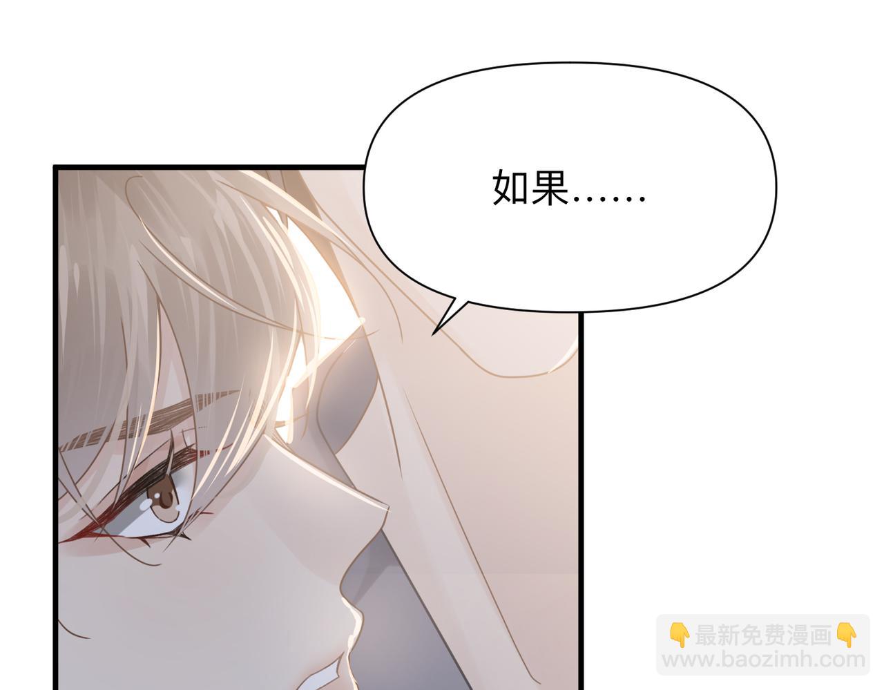第76话 失忆8