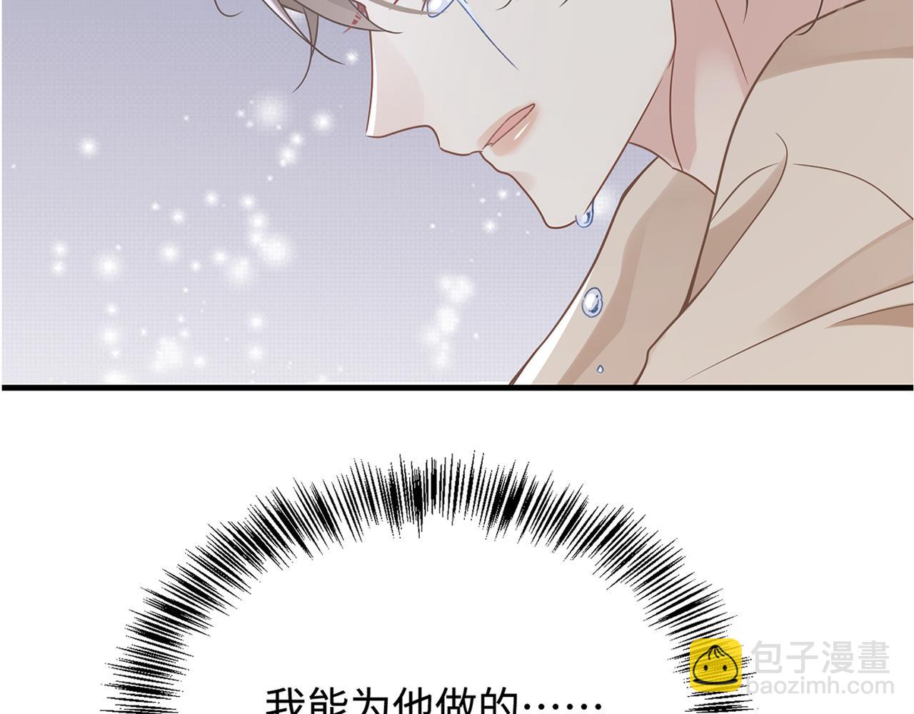 第76话 失忆81