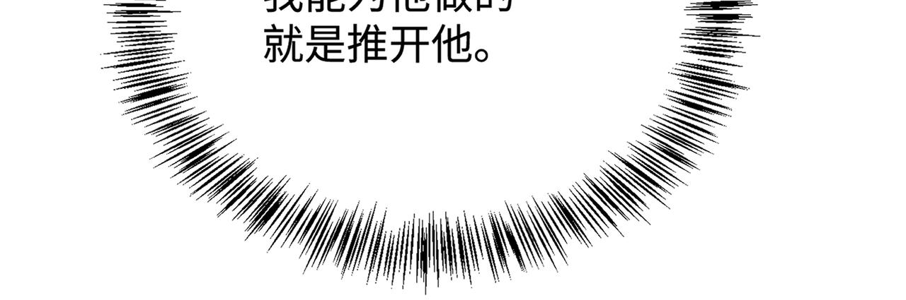 第76话 失忆82