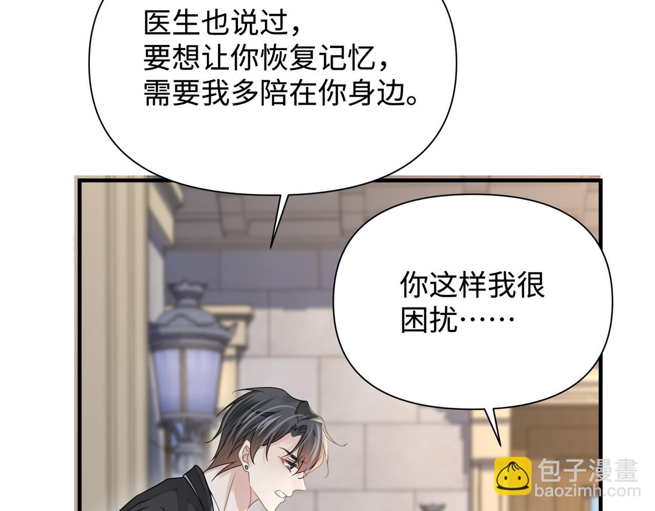 第77话 隐情10
