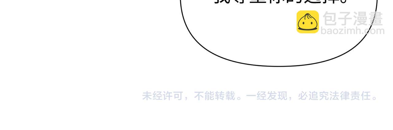 第77话 隐情102
