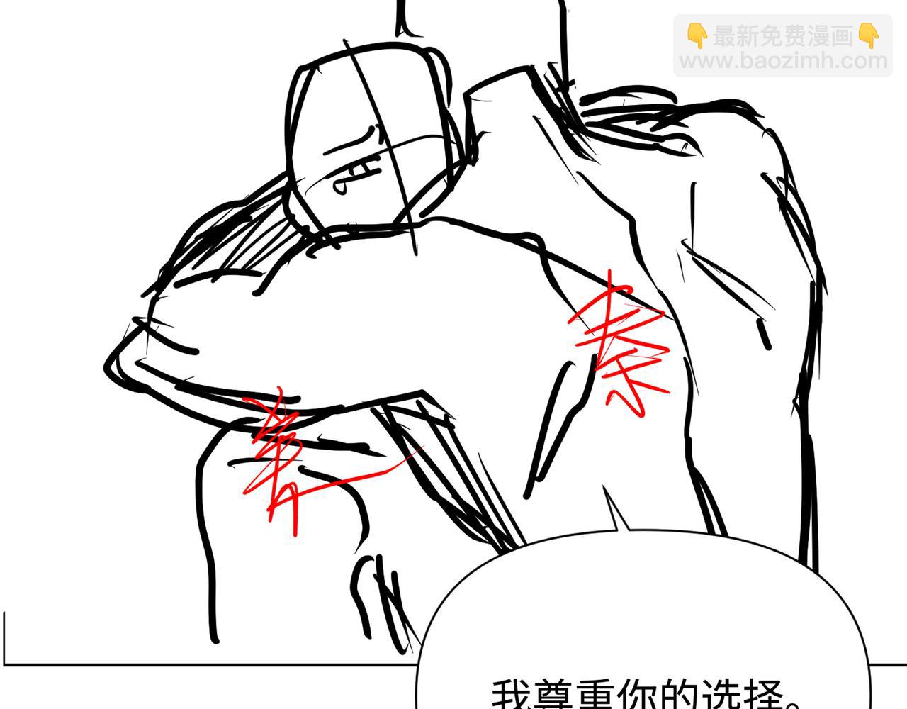第77话 隐情105