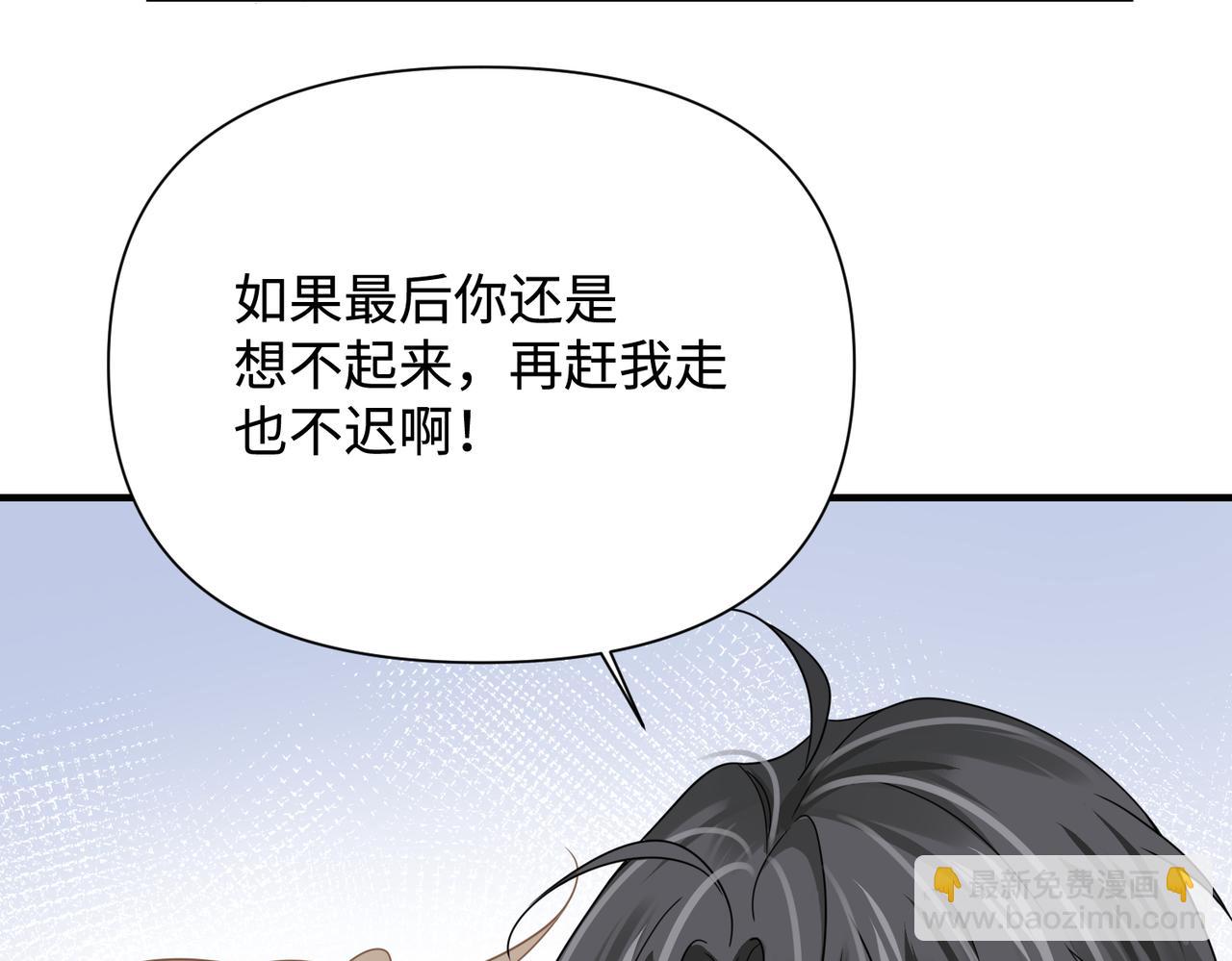 第77话 隐情12