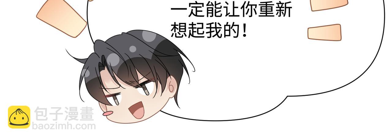 第77话 隐情16