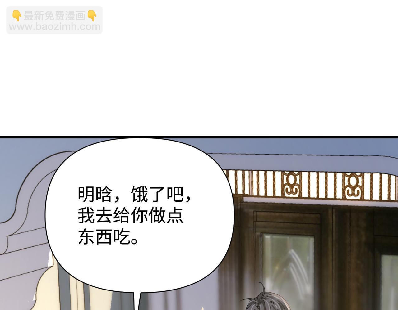 第77话 隐情17