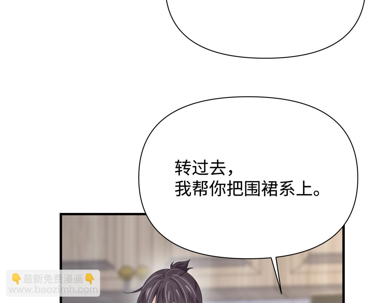 第77话 隐情20