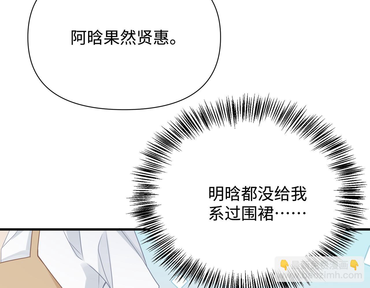 第77话 隐情22