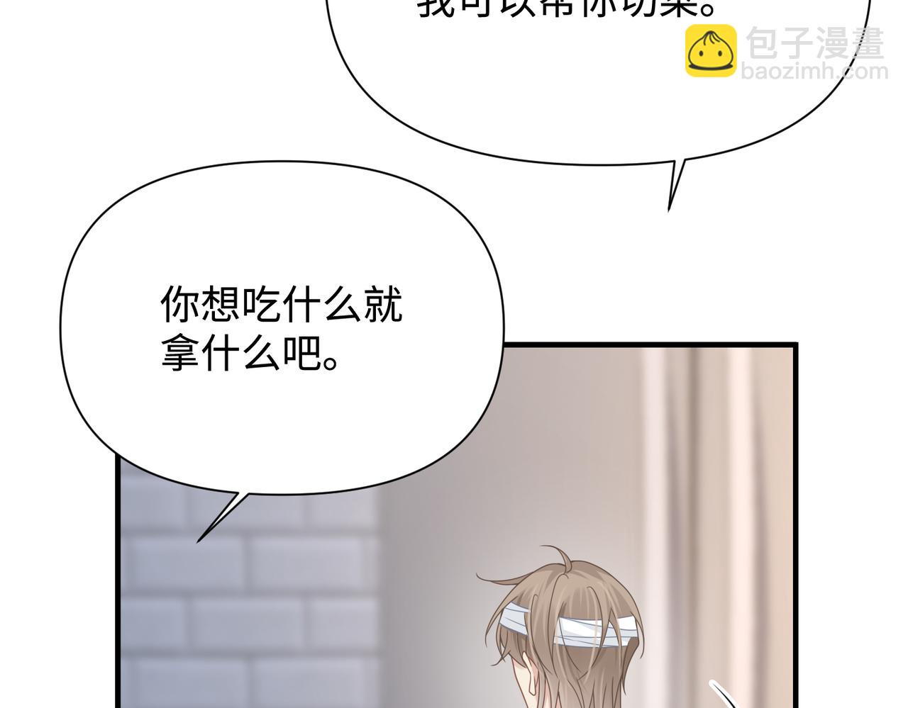 第77话 隐情24