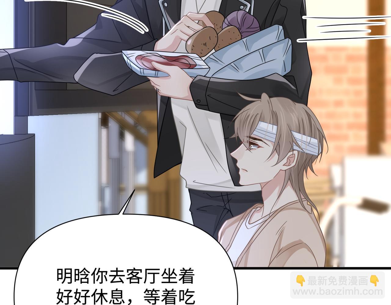 第77话 隐情27
