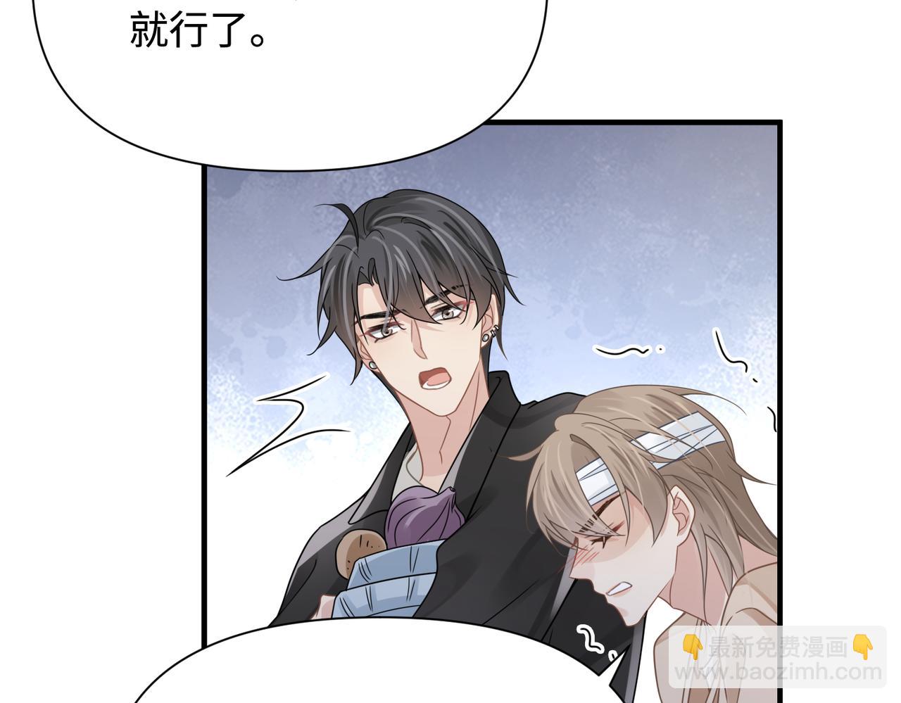 第77话 隐情28